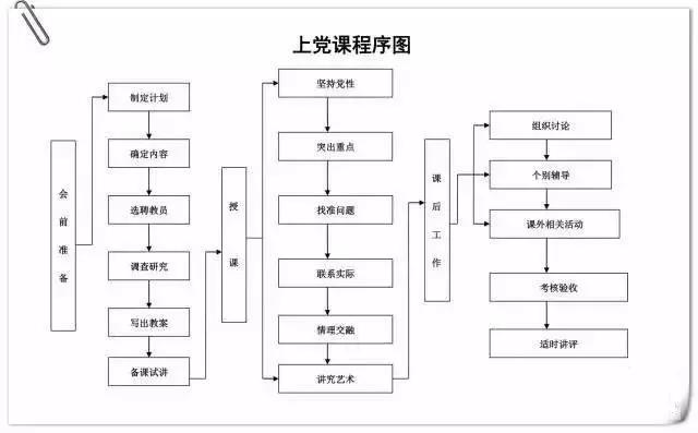 微信图片_20190830112918.jpg