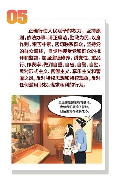 图片6.png